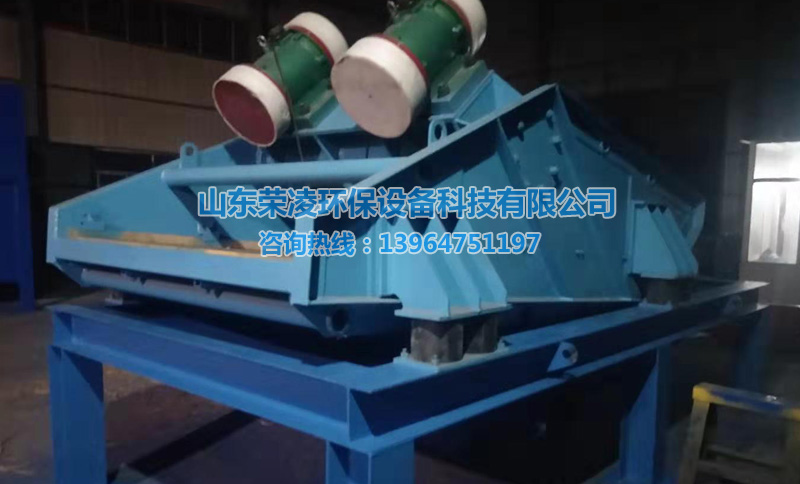 細(xì)砂回收機(jī)